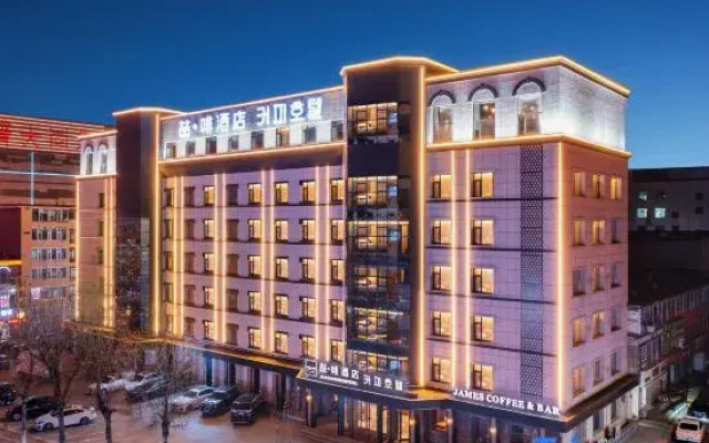 James Joyce Coffetel (Yanji Department Store)