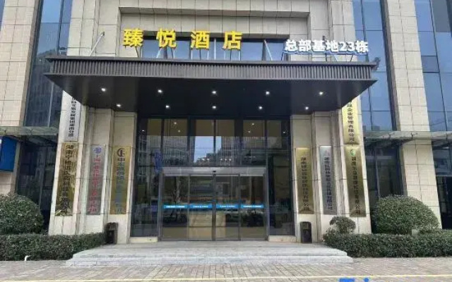 Zhenyue Hotel (Headquarters Base)