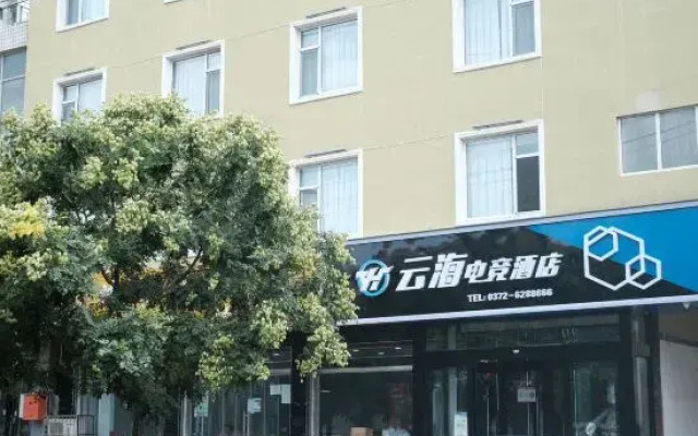 Linzhou Yunhai E-sports Hotel