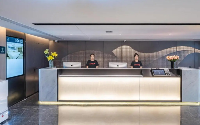 Echarm Hotel (Chengdu Chunxi Road Pedestrian Street)