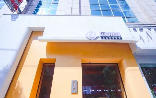 Huipuyi Comfortable Business Hotel (Linhai Yintai Branch)