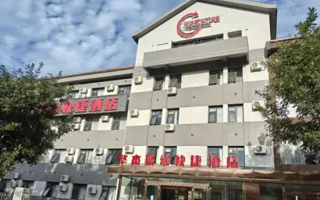 Beijing Huajie Juyuan Express Hotel