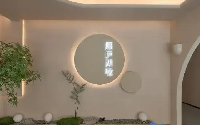 Mojing Lakeview Hotel (Xihu Lingyin Branch)