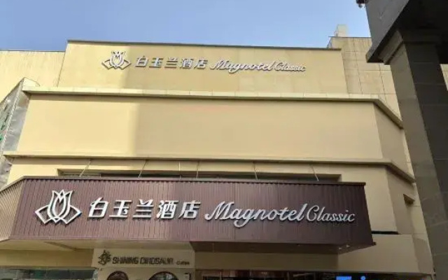 Magnotel Hotel (Jinan Huayuan Road Honglou Square)