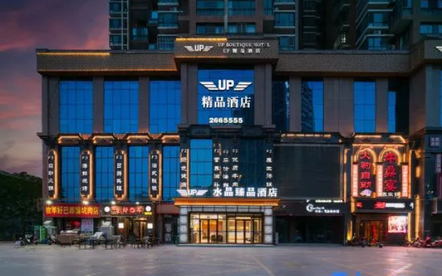 Korla Crystal Zhenpin Hotel (People's Square Peacock River) – Exterior – Korla