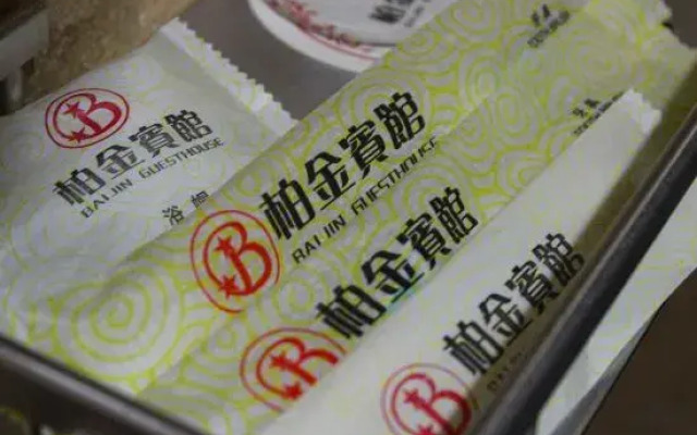 Xinfeng Baijin Hotel