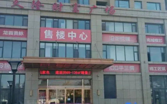 Lanmei Apartment