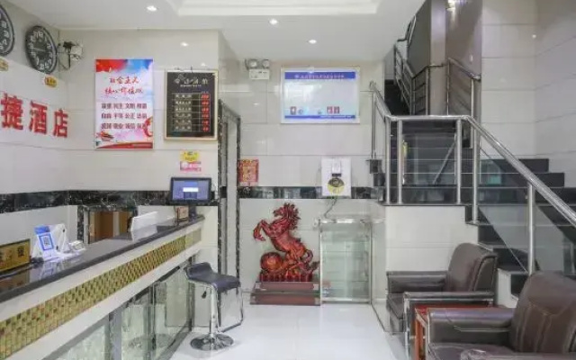 Taiyuan Jinfuyuan Express Hotel