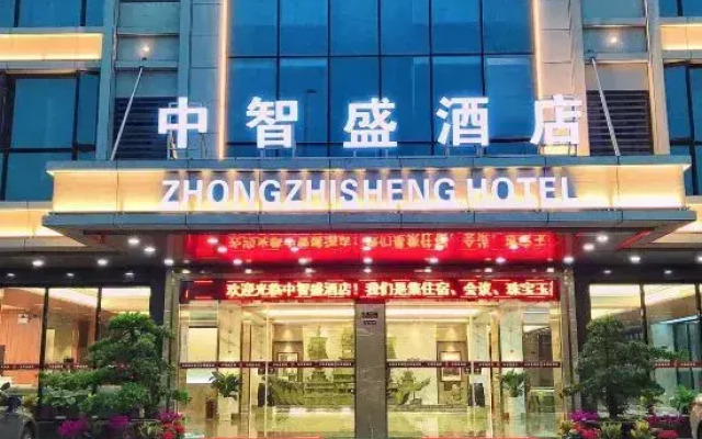 Zhongzhisheng Hotel (Zhaoqing East Railway Station Dinghushan Scenic Area)