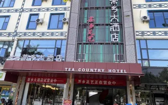 Shuangjiang Chaxiang Hotel