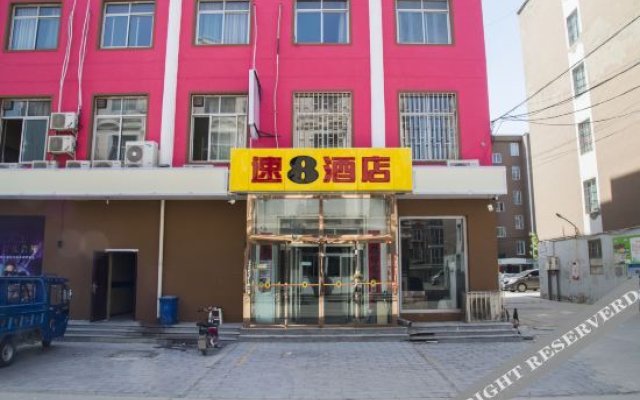 Su 8 Hotel (Xiongxian Jiangtai Road Branch)