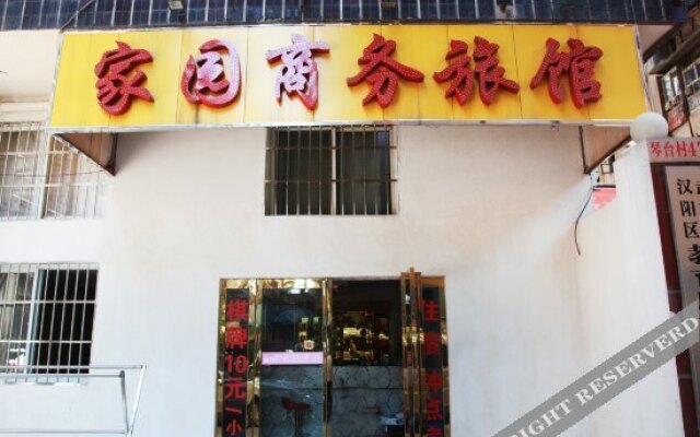 Wuhan Homeland Business Hotel (Zhongjiacun Subway Station Branch)
