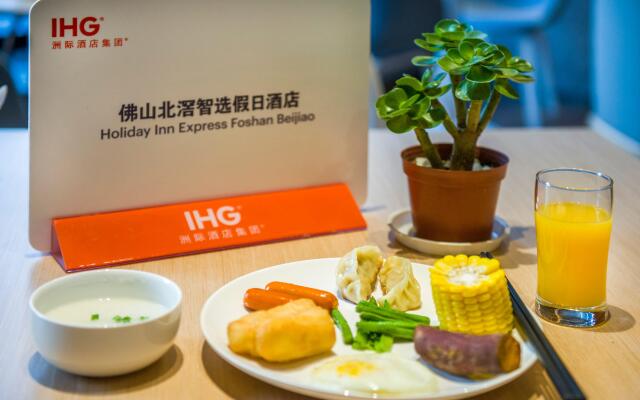Holiday Inn Express Foshan Beijiao, an IHG Hotel