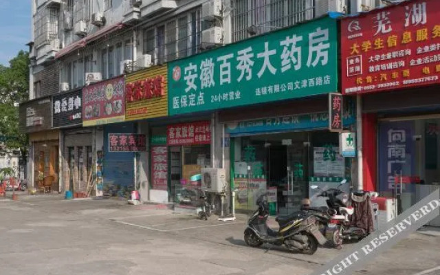 Wuhu 6+2 Inn (University Town)
