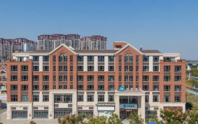 HanTing Hotel (Nanjing Lishui University Town)