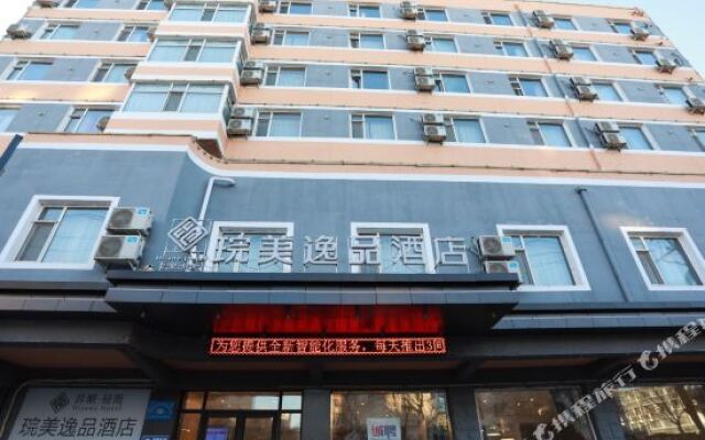 Super 8 Tongliao Ming Ren