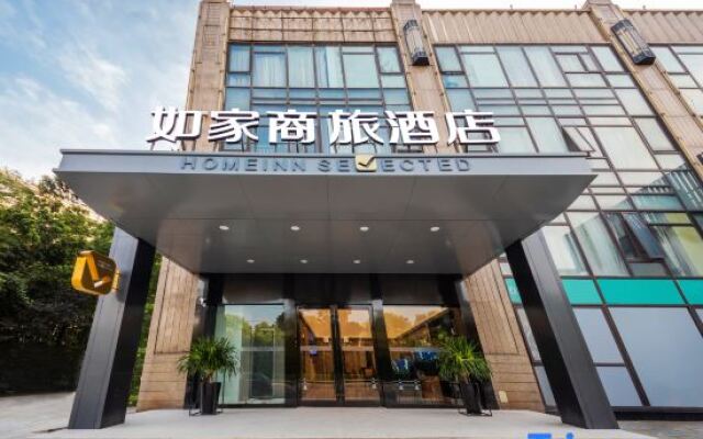 Greentree Inn Zhangjiang Guanglan Metro