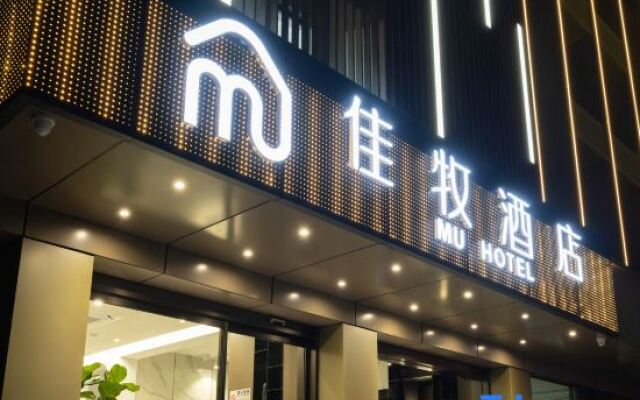 Hangzhou Jiamu Hotel