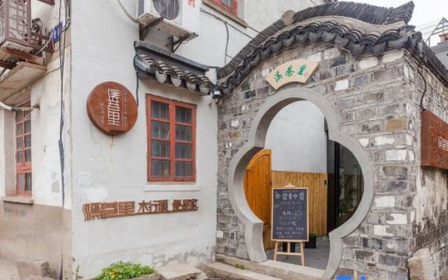 Yunlu Atrium Xixiangli Homestay (Kunshan Jinxi Branch)