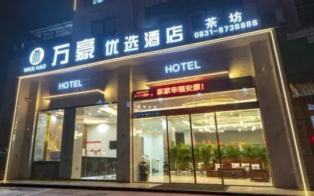 Changning Marriott Hotel (High-speed Railway Station)