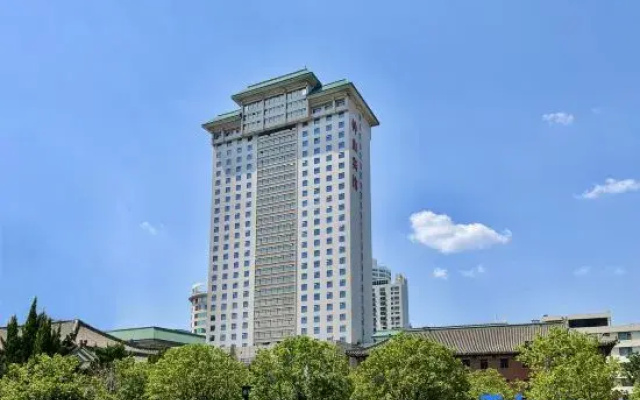 Nanjing Zhongshan Hotel - Jiangsu Conference Center