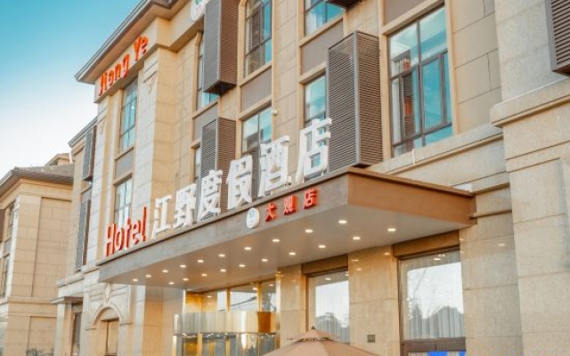 Kunming Jiangye Resort Hotel (Dianchi Grand View Park) – Exterior – Kunming