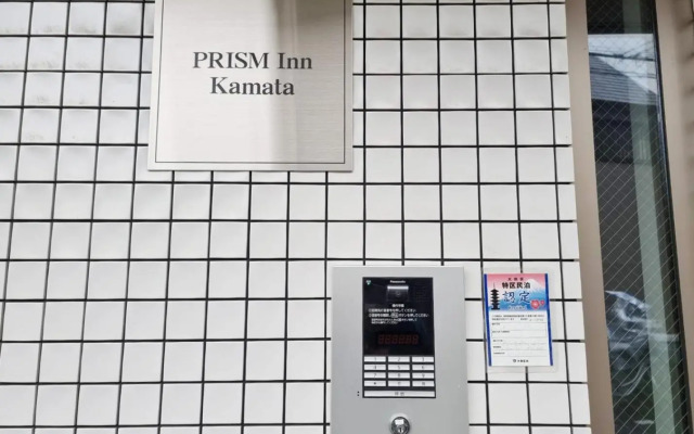 PRISM Inn Kamata