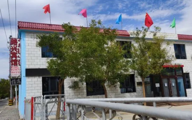 Ejinaqi Luxing Hostel