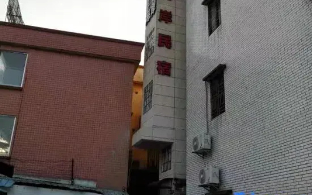 Zhaoqing Langqing Coast Homestay