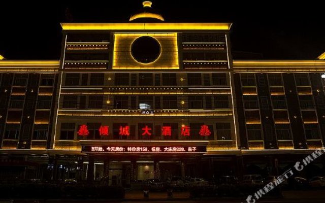 Qingcheng Hotel