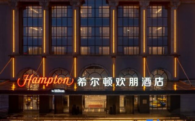 Hampton by Hilton Guangzhou Baiyun Airport North