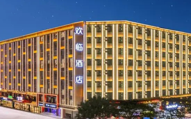 V8 plus Huanlin Hotel (Wanning High-speed Railway Station Branch)
