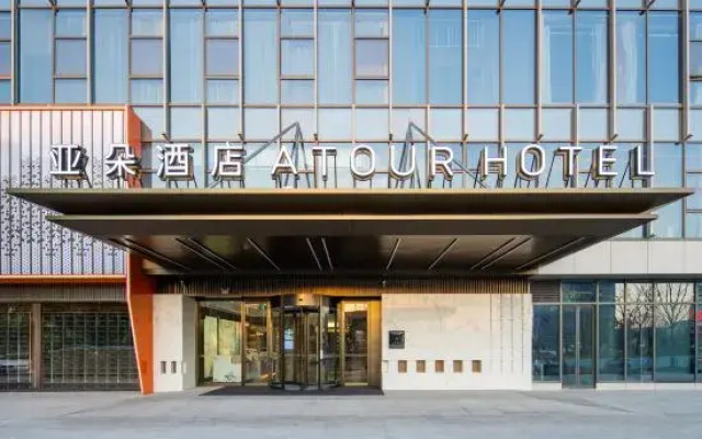 Atour Hotel Jiaxing Haiyan Economic Development Zone