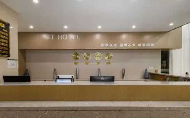 Yizheng Shengting Hotel