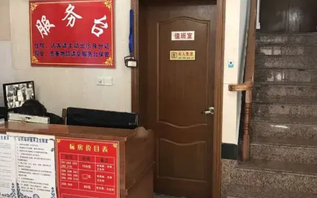 Xinshun Hostel