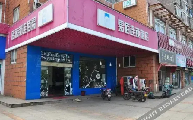 Ryouhin HOTEL (Ningbo Beilun Passenger Transport Center Mingzhou Road)