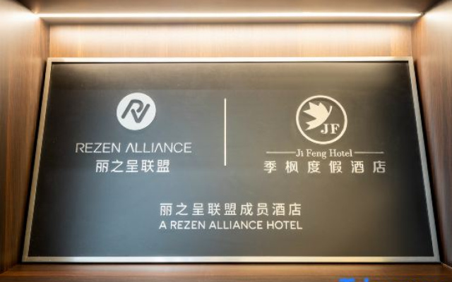 Jifeng Resort Hotel (Wutai Mountain Branch)