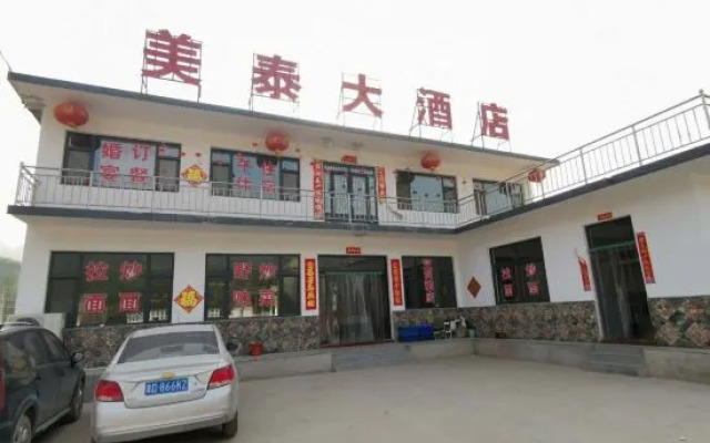 Wu'an Mattel Hotel