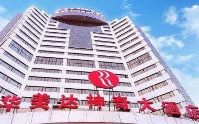 Ramada Plaza Guiyang