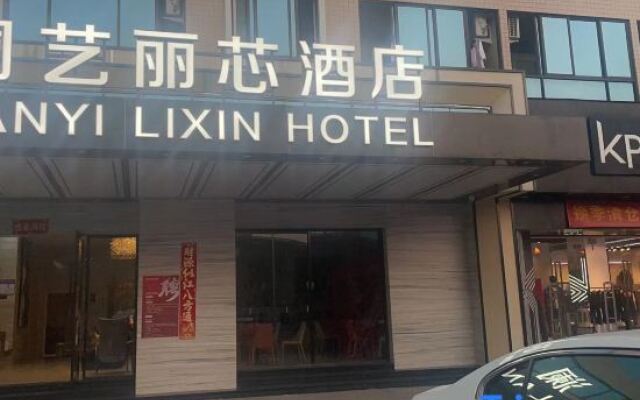 Quanzhou Lanyi Lixin Hotel (Quanzhou Shuangyang Branch)