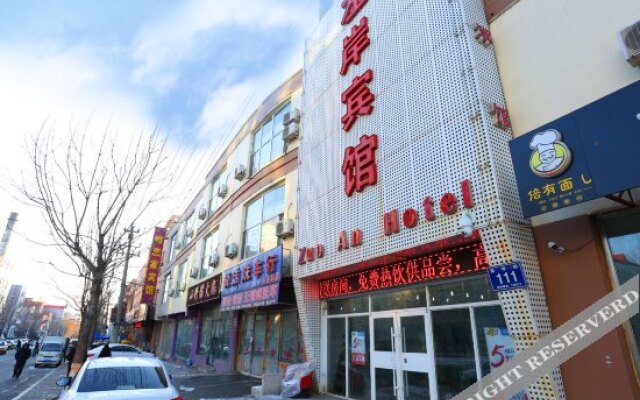 Zuo'an Hotel