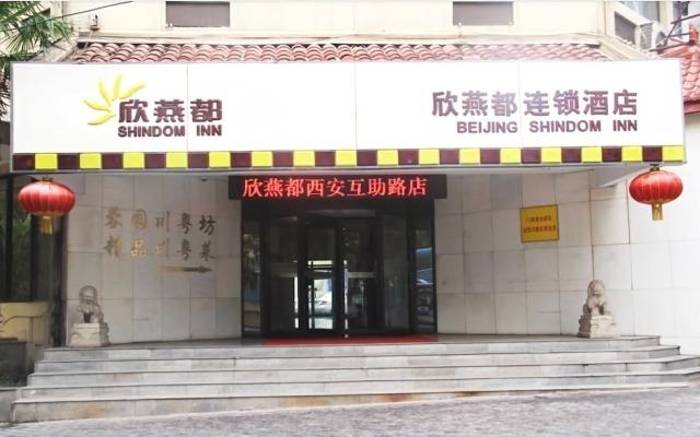 Shindom Inn Huzhu Road