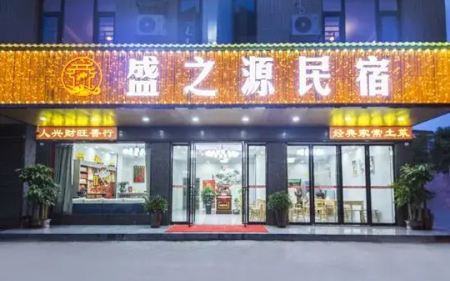 Sheng Zhiyuan B&B