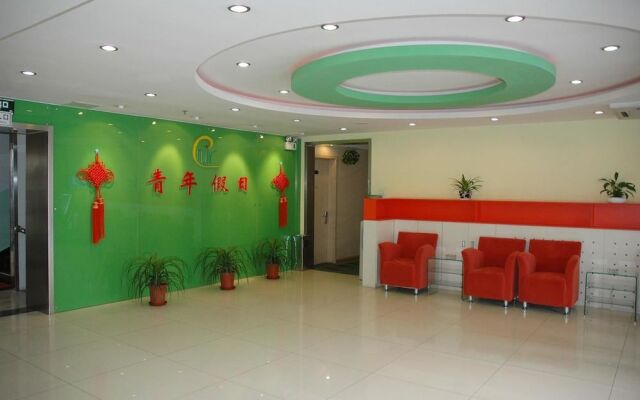 Youth Holiday Hotel Minzu University - Beijing