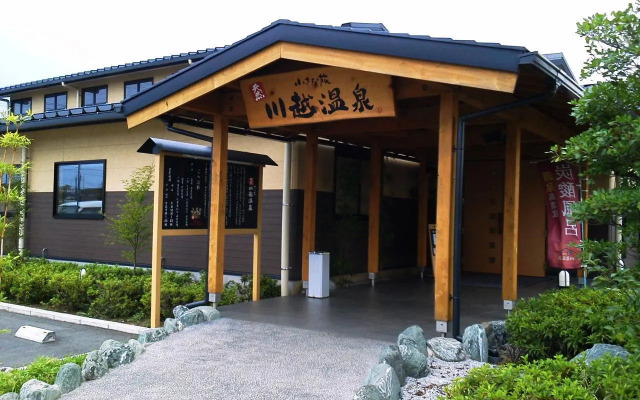 Ryokan Matsumuraya