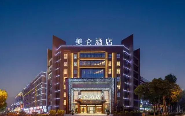 Madison Hotel Hefei Swan Lake Sports Center