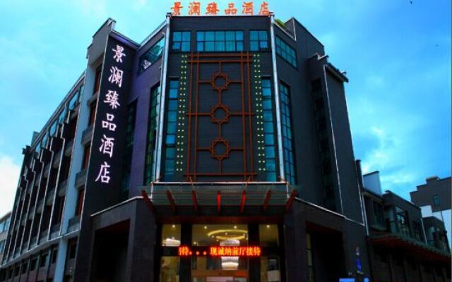 Jinglan Boutique Hotel Jingdezhen