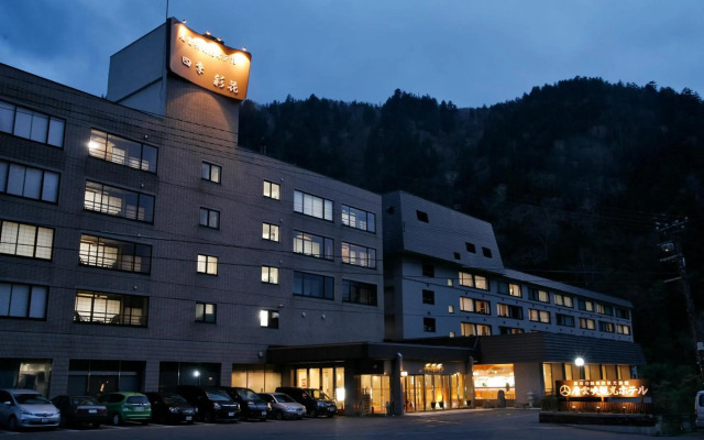 Sounkyo Kanko Hotel