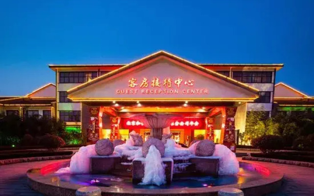 Zhisheng Hot Spring Guest Reception Center (Zhisheng Hot Spring Resort No.1 Building)