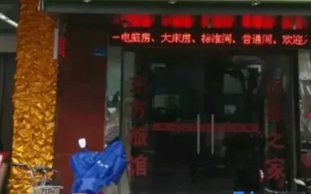 Kunshan Jinjihu Short Rent Apartment